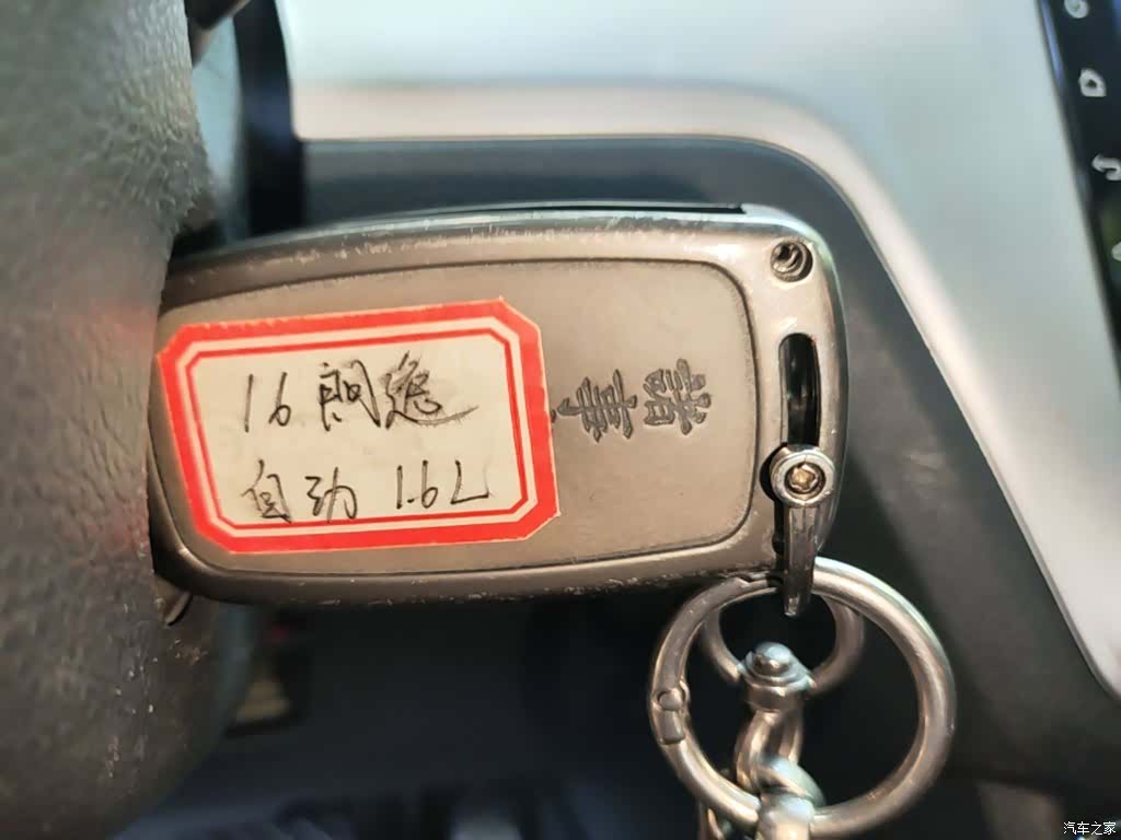 Volkswagen Lavida, 2016 9