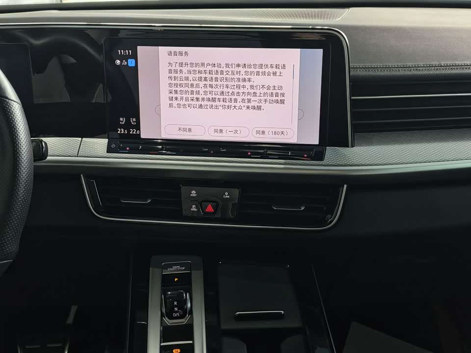 Volkswagen Range patrol