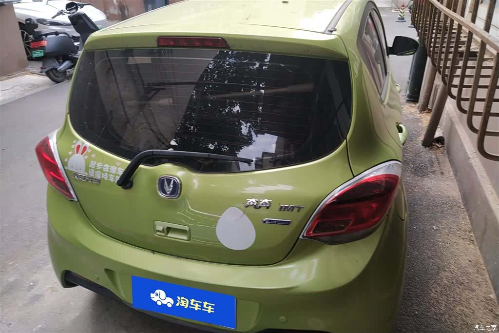 Changan IMT, 2016 3