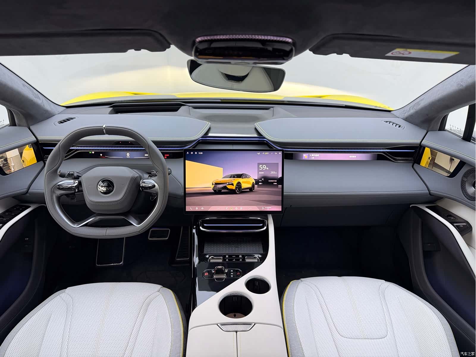 Lotus ELETRE, 2026 14