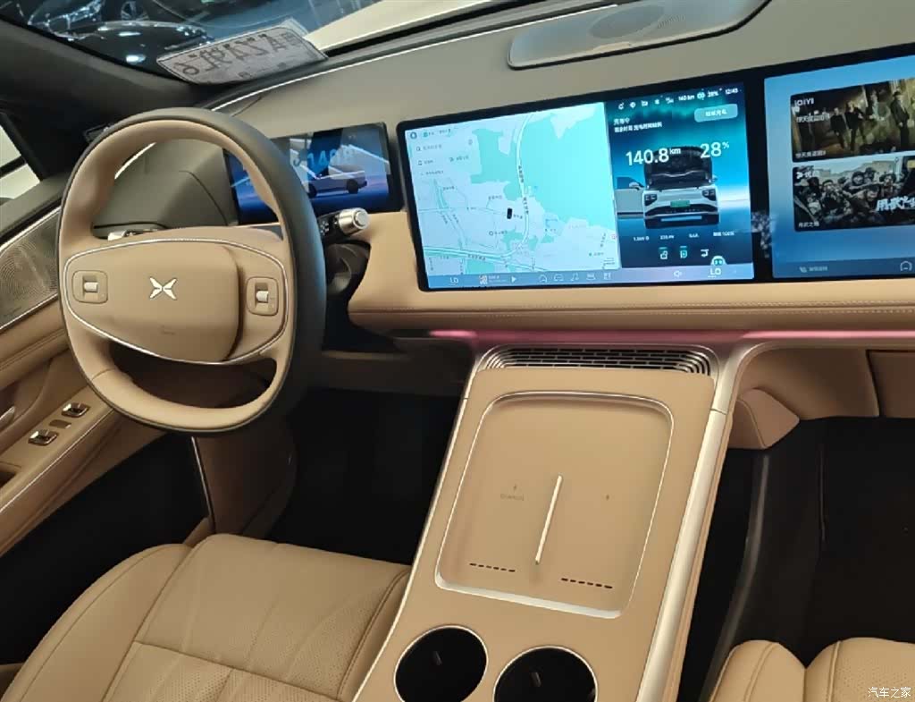 Xpeng G9, 2025 4