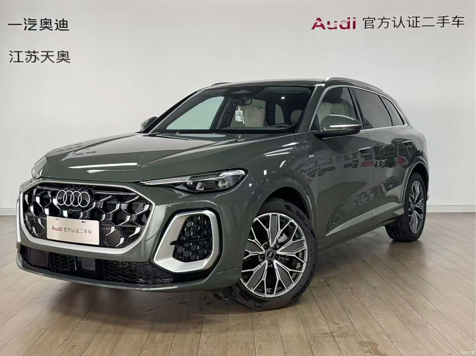 Audi Q5L, 2025 1