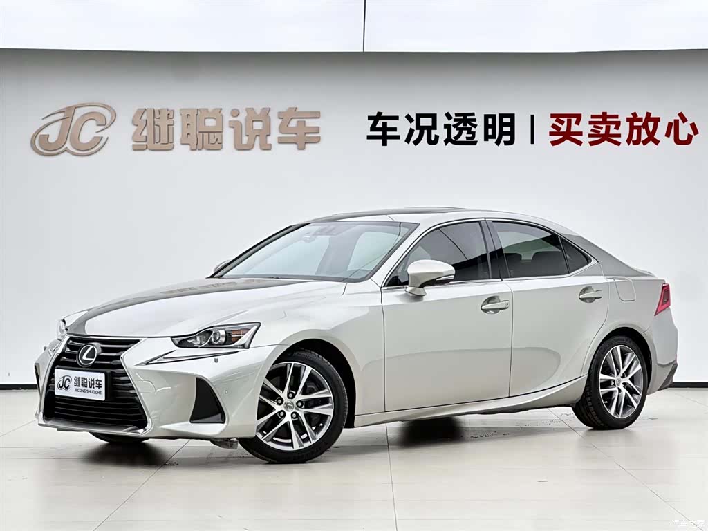 Lexus IS, 2020 1