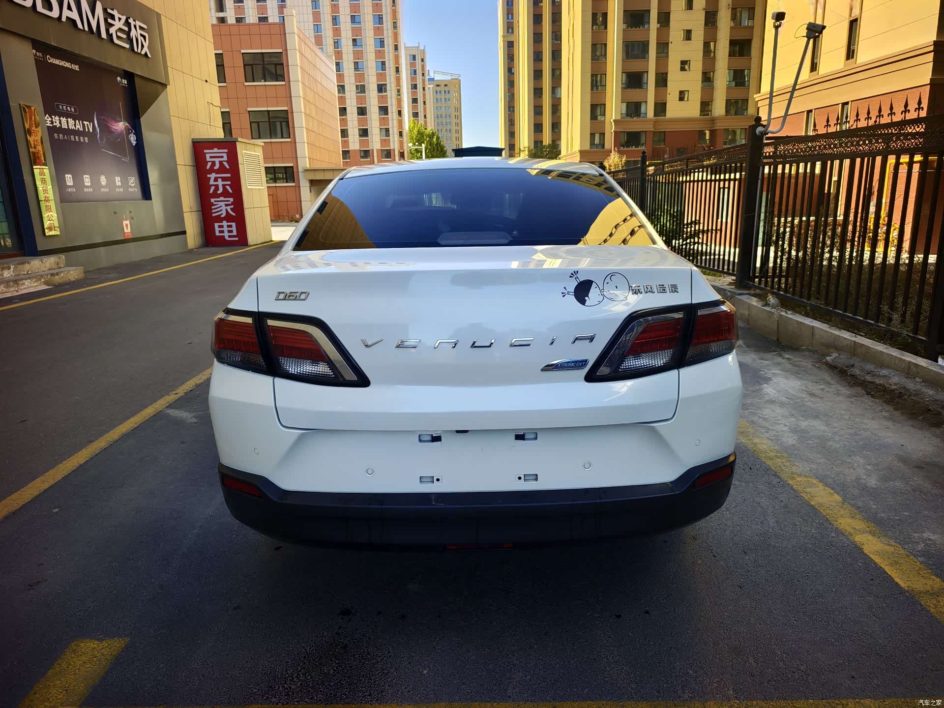 Nissan D60, 2018 7