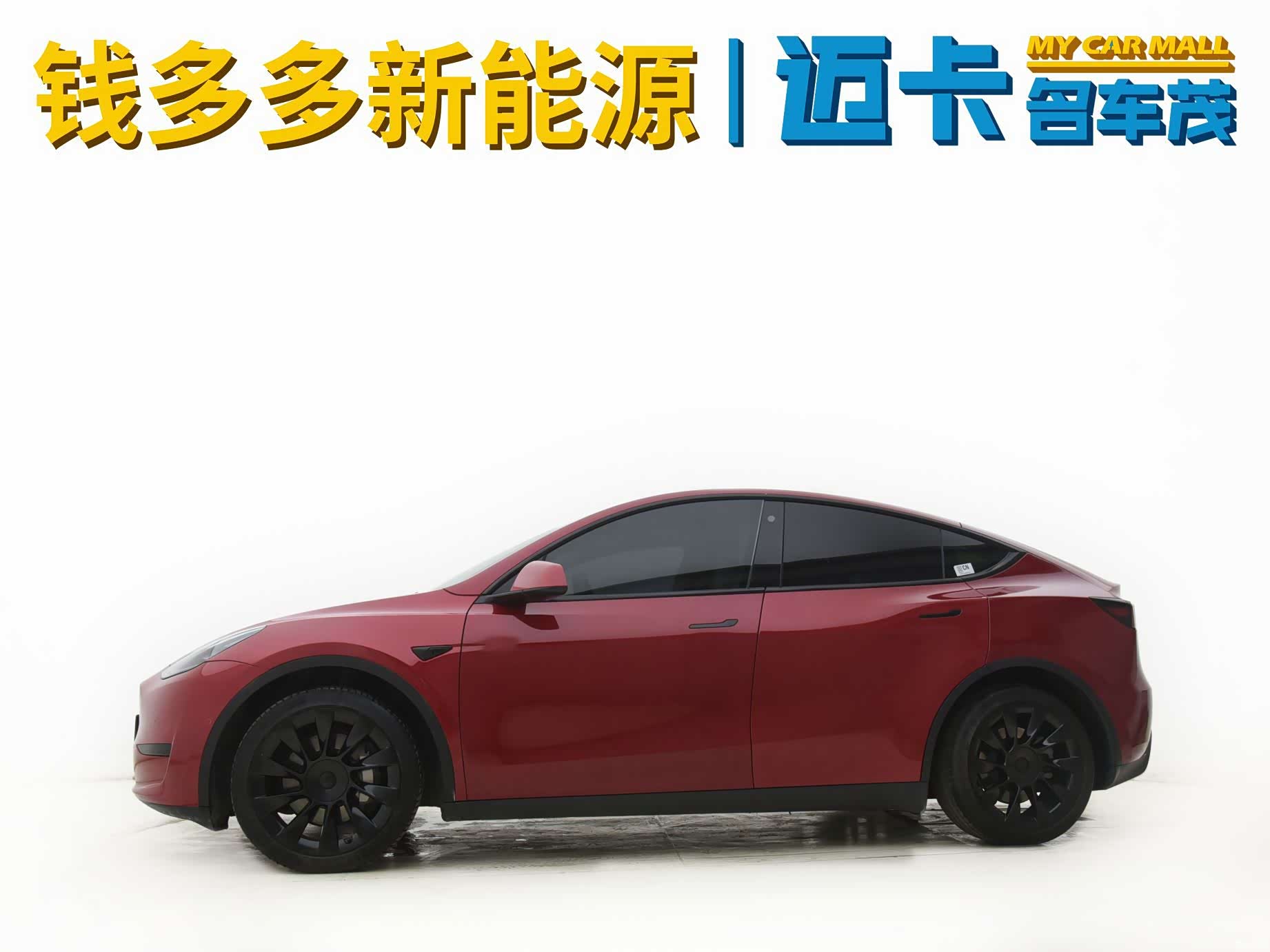 Tesla Model Y, 2023 3