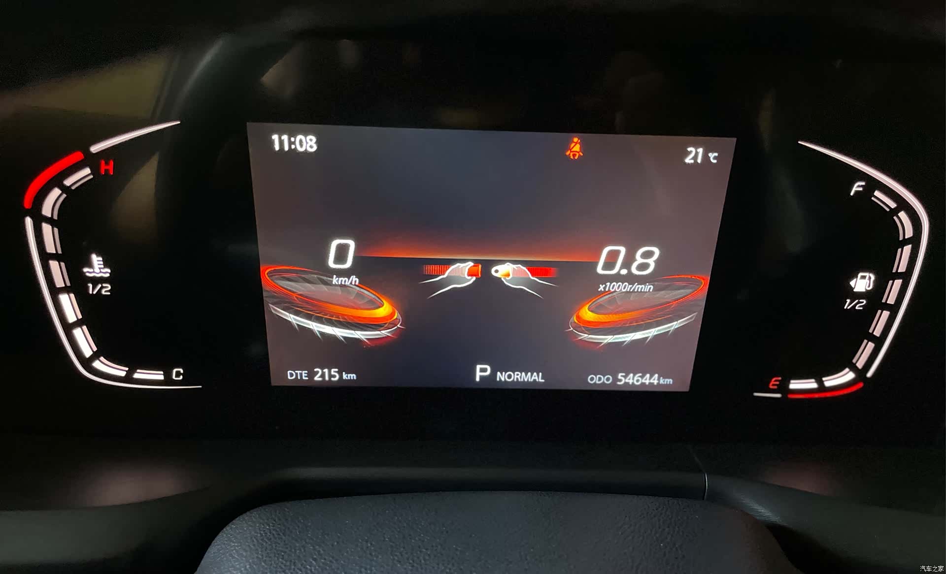 Changan CS75, 2020 23