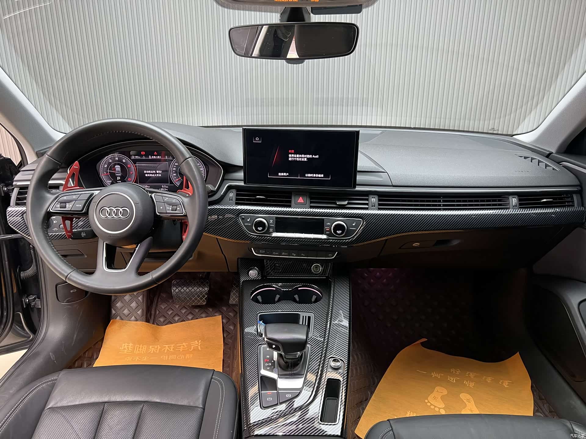 Audi A4L, 2020 7