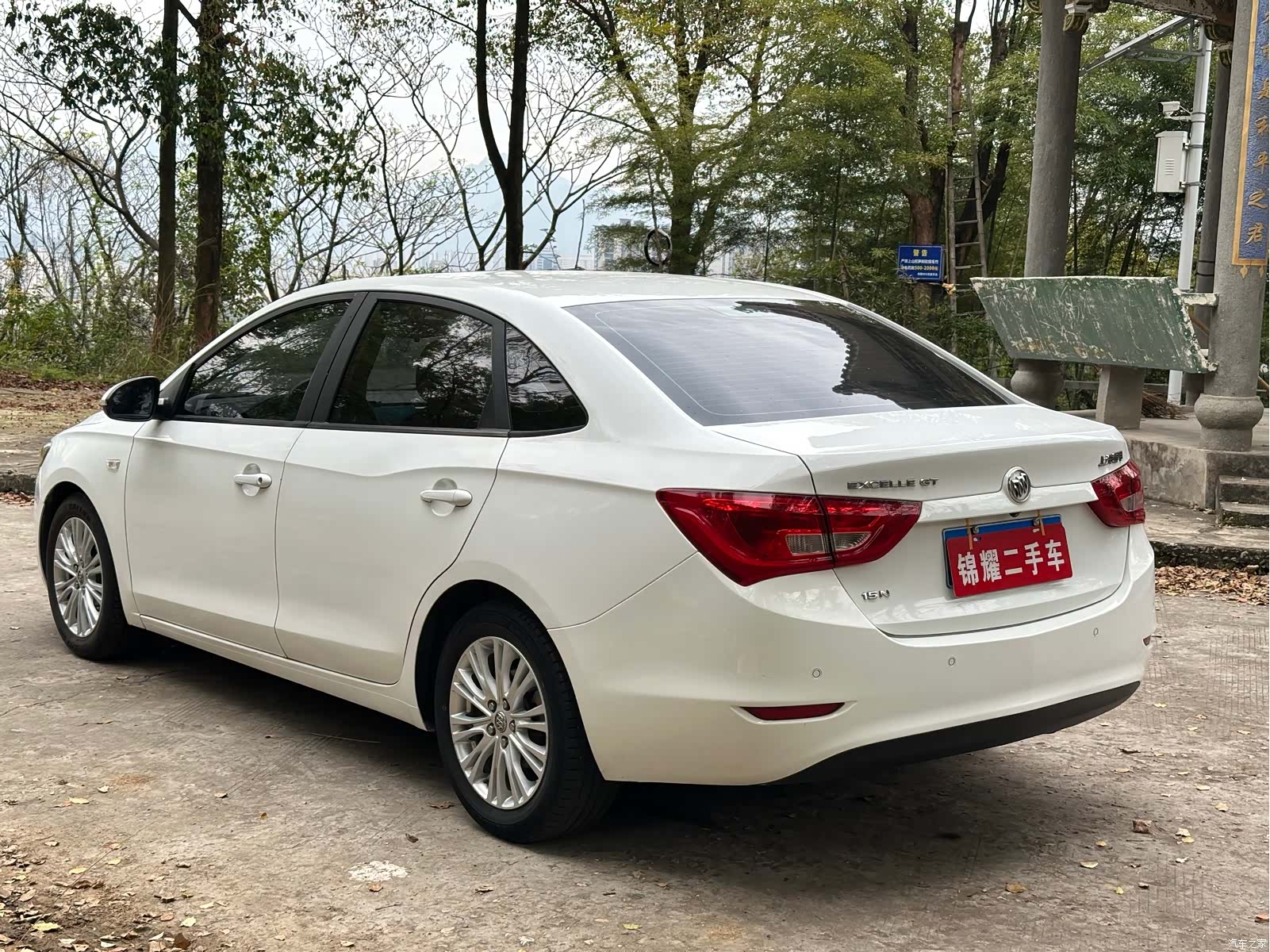 Buick 15N, 2015 26