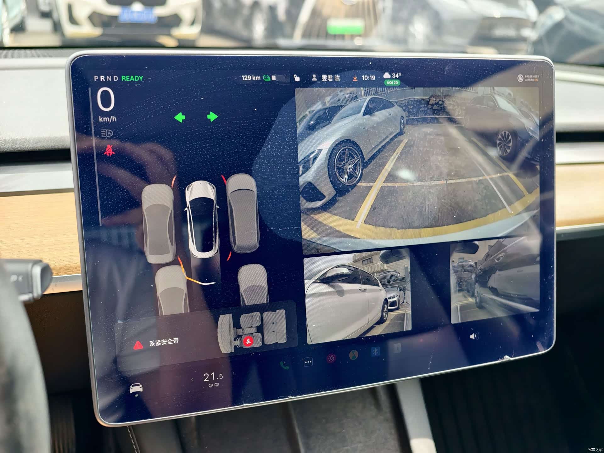 Tesla Model 3, 2021 14