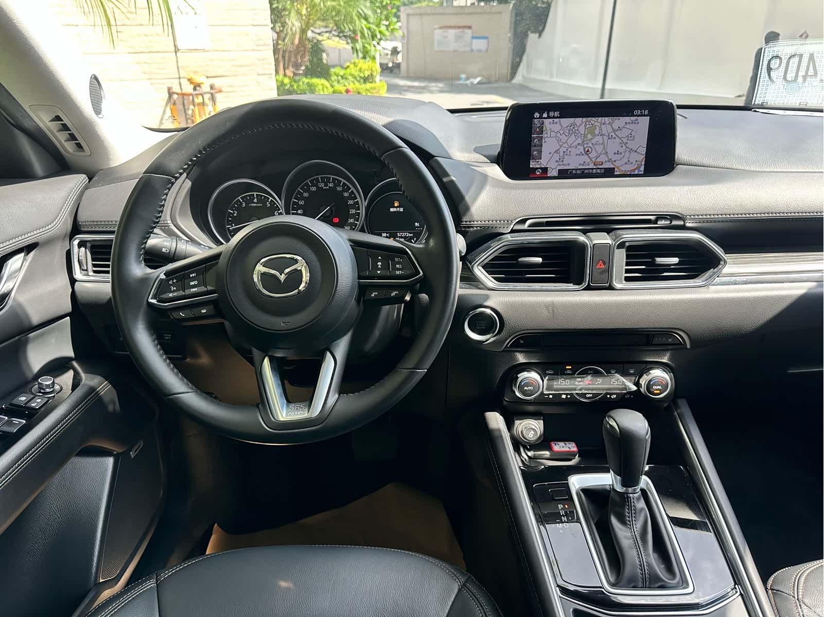 Mazda CX-5, 2021 17