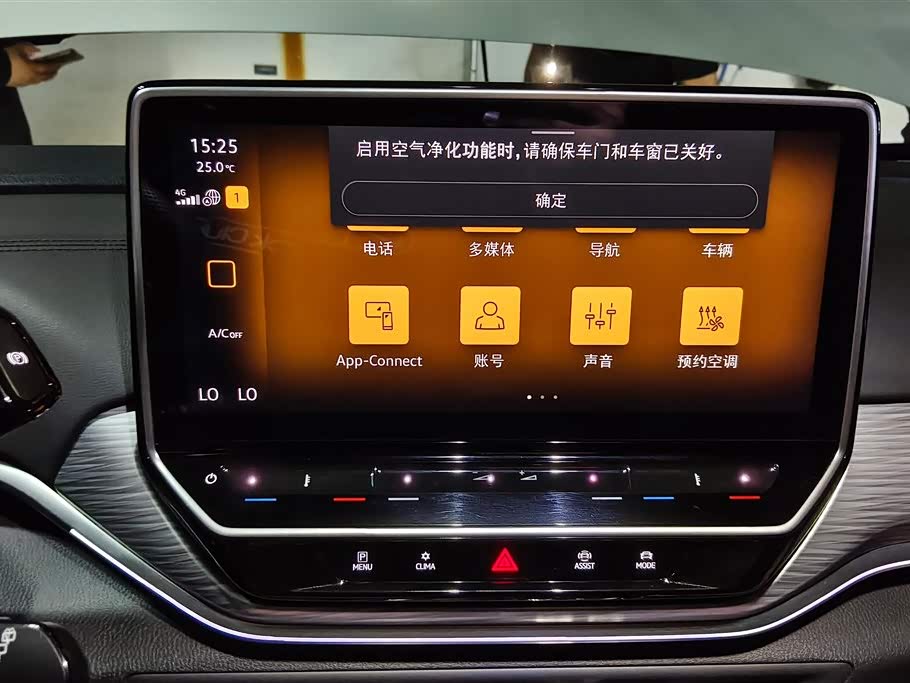 Volkswagen ID.4 CROZZ