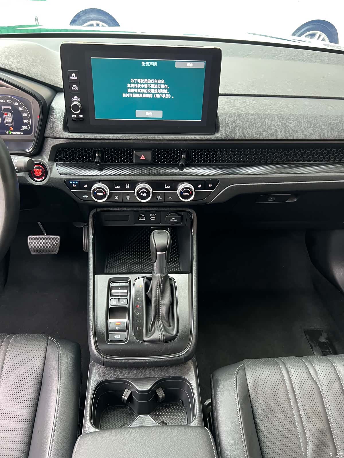 Honda Breeze, 2024 17