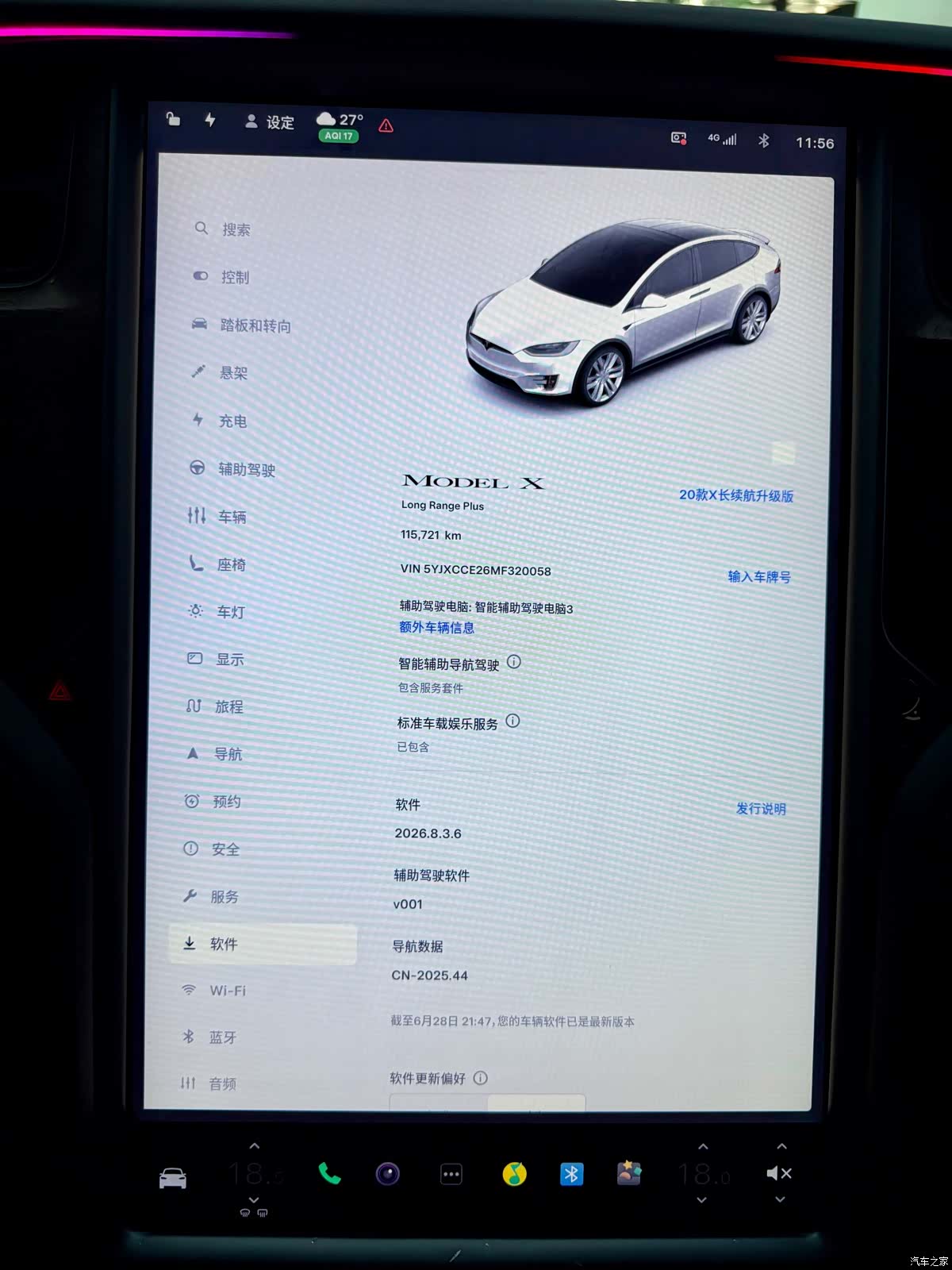 Tesla Model X, 2020 10