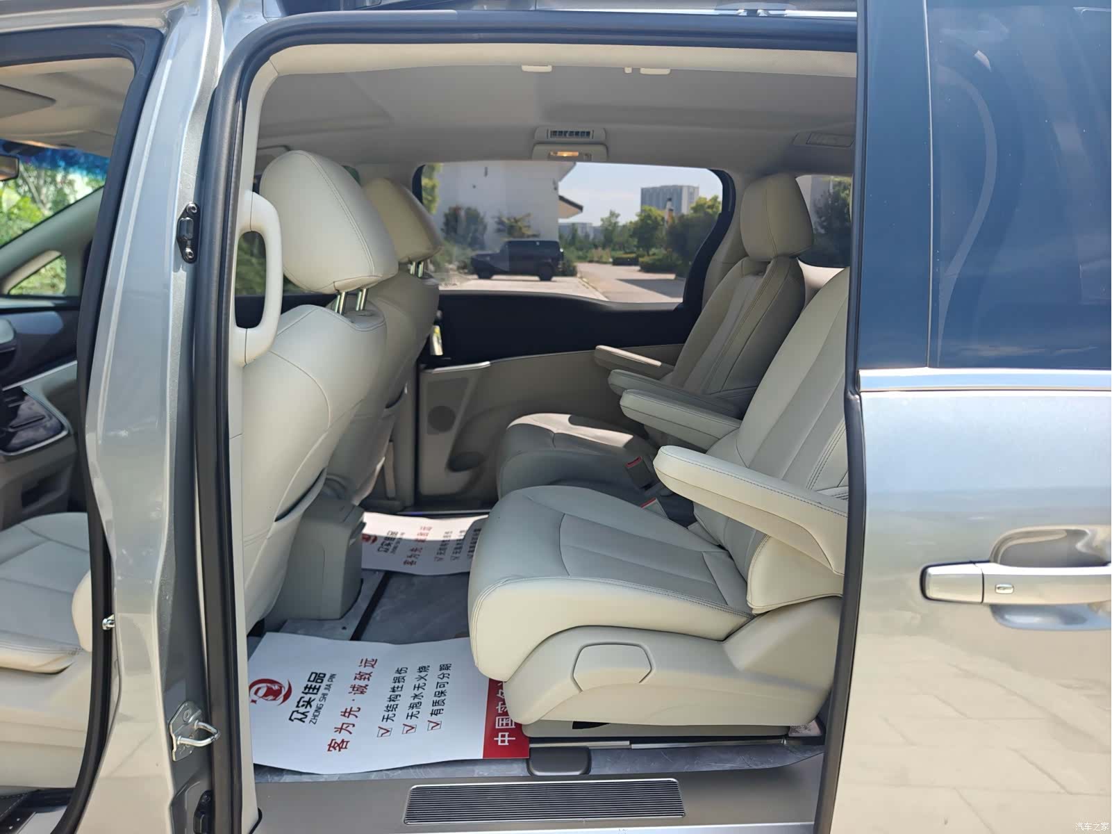 Buick GL8, 2023 6