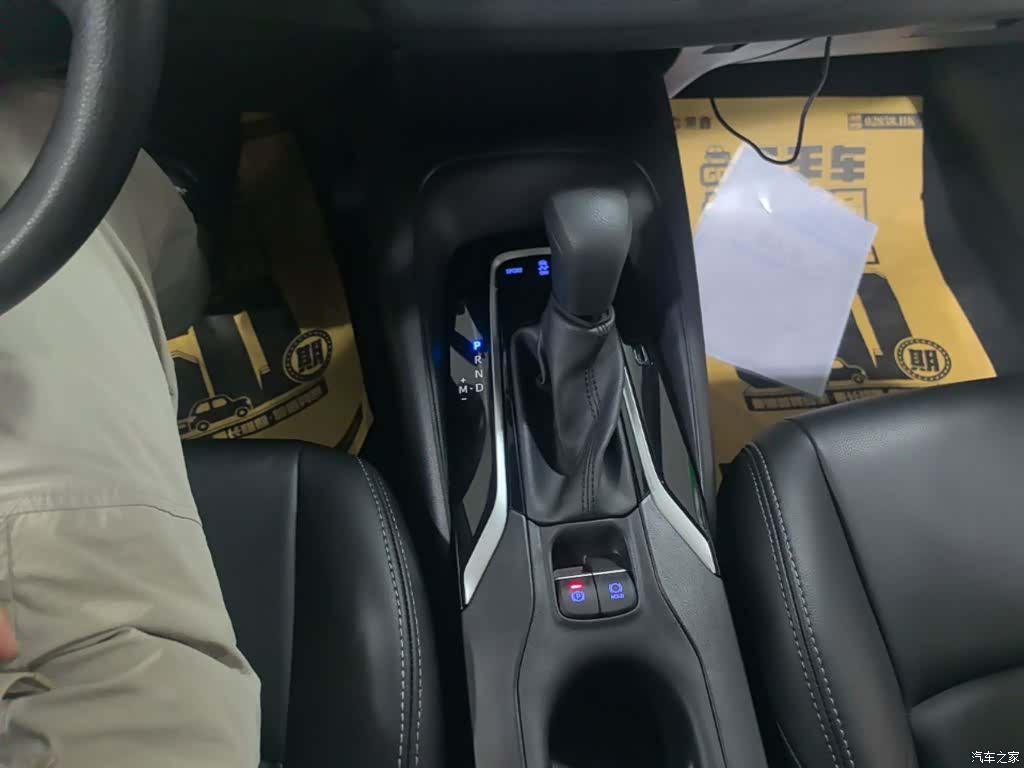 Toyota Levin, 2024 14