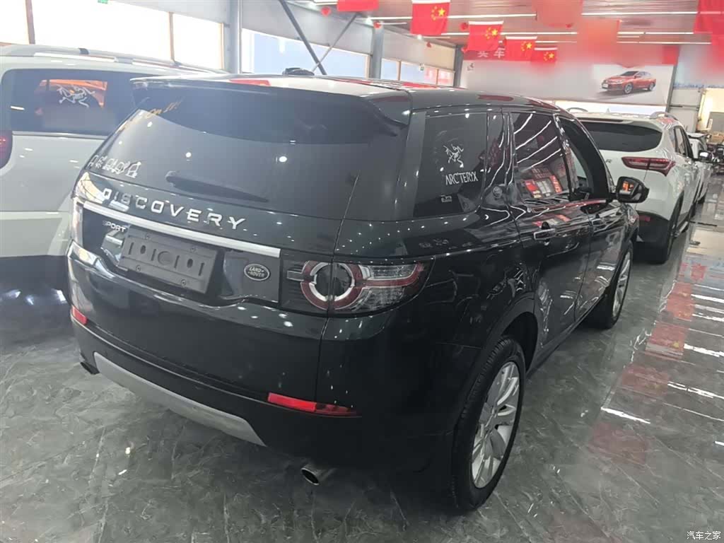 Land Rover Discovery, 2016 7