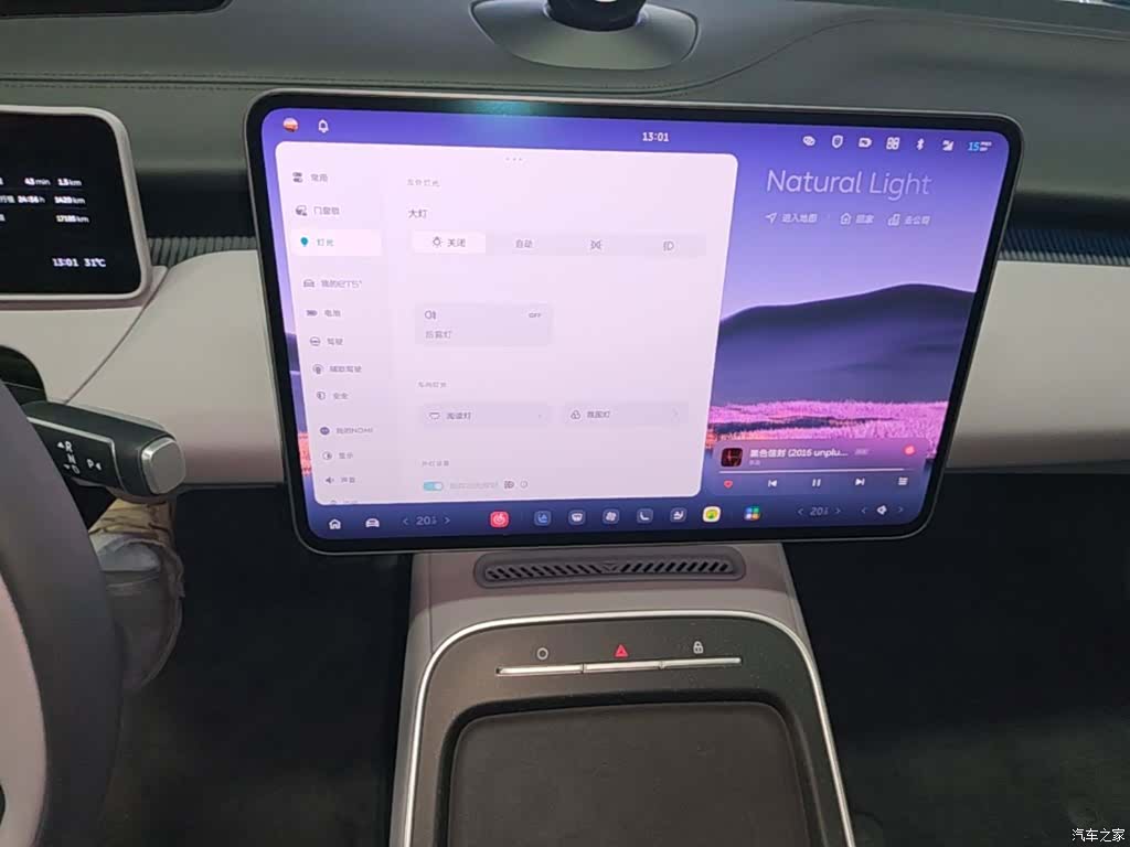 NIO ET5, 2025 13