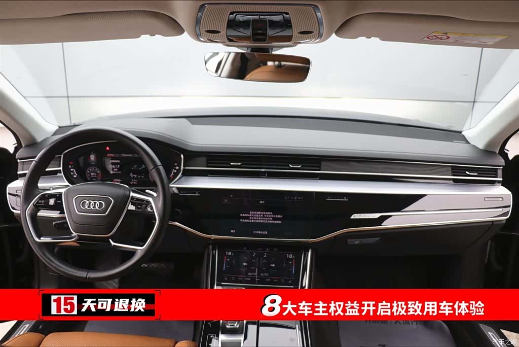 Audi A8L, 2024 4