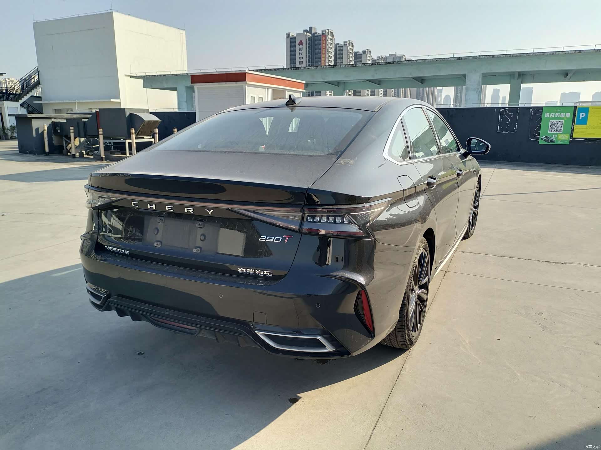 Chery Arrizo 8, 2022 13