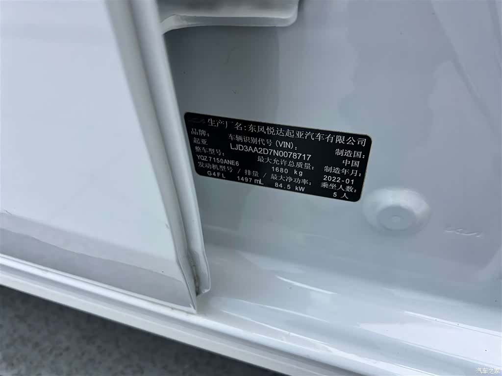 Kia K3, 2022 25