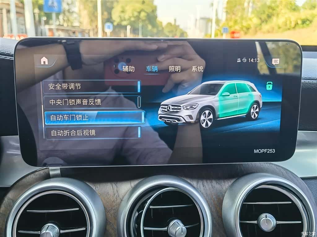 Mercedes-Benz GLC, 2021 21