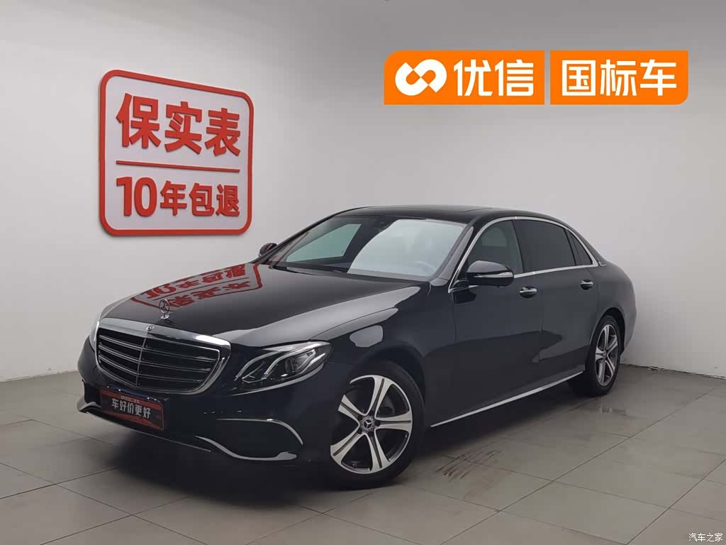Mercedes-Benz E-Class, 2019 1