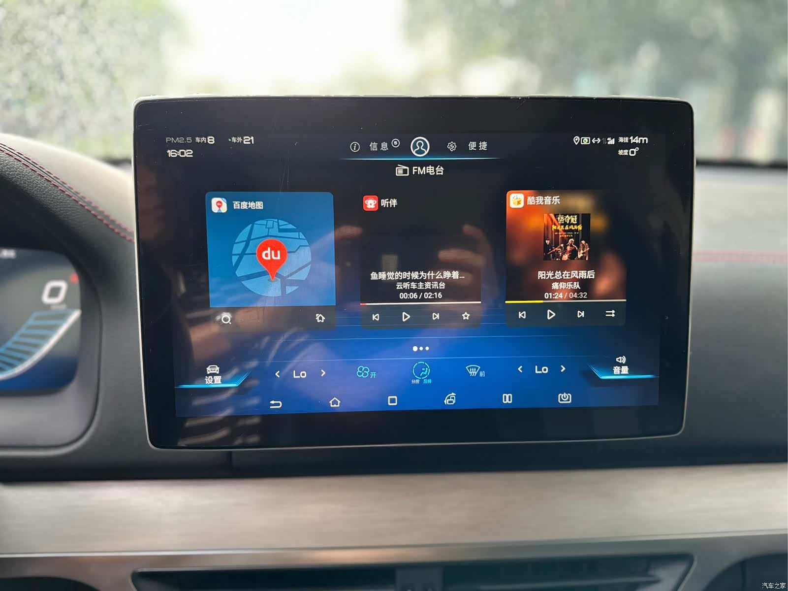BYD Tang, 2018 12