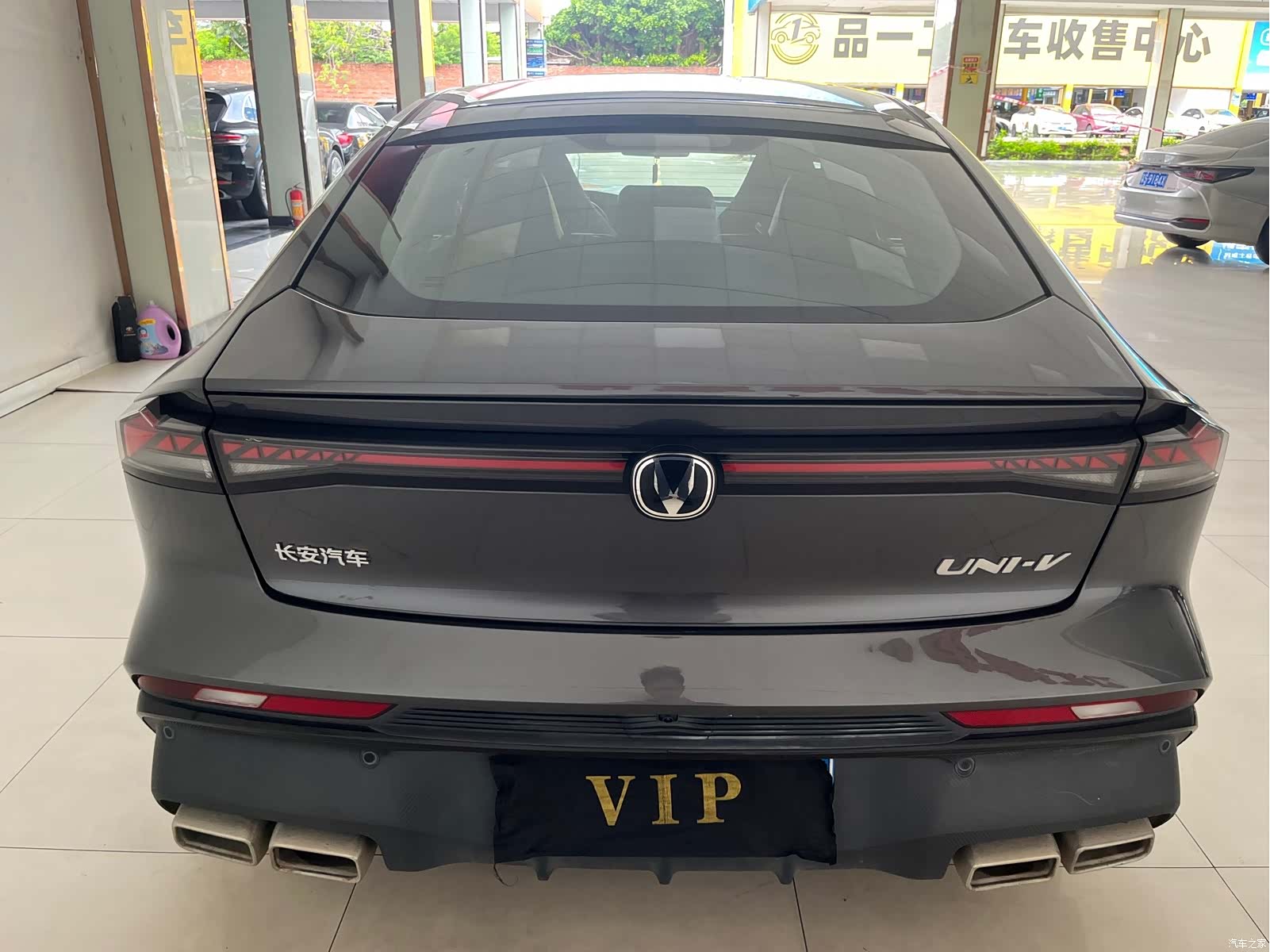 Changan UNI-V, 2024 8