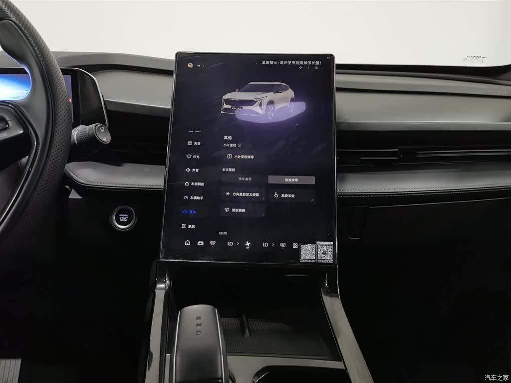 Geely Boyue, 2024 12