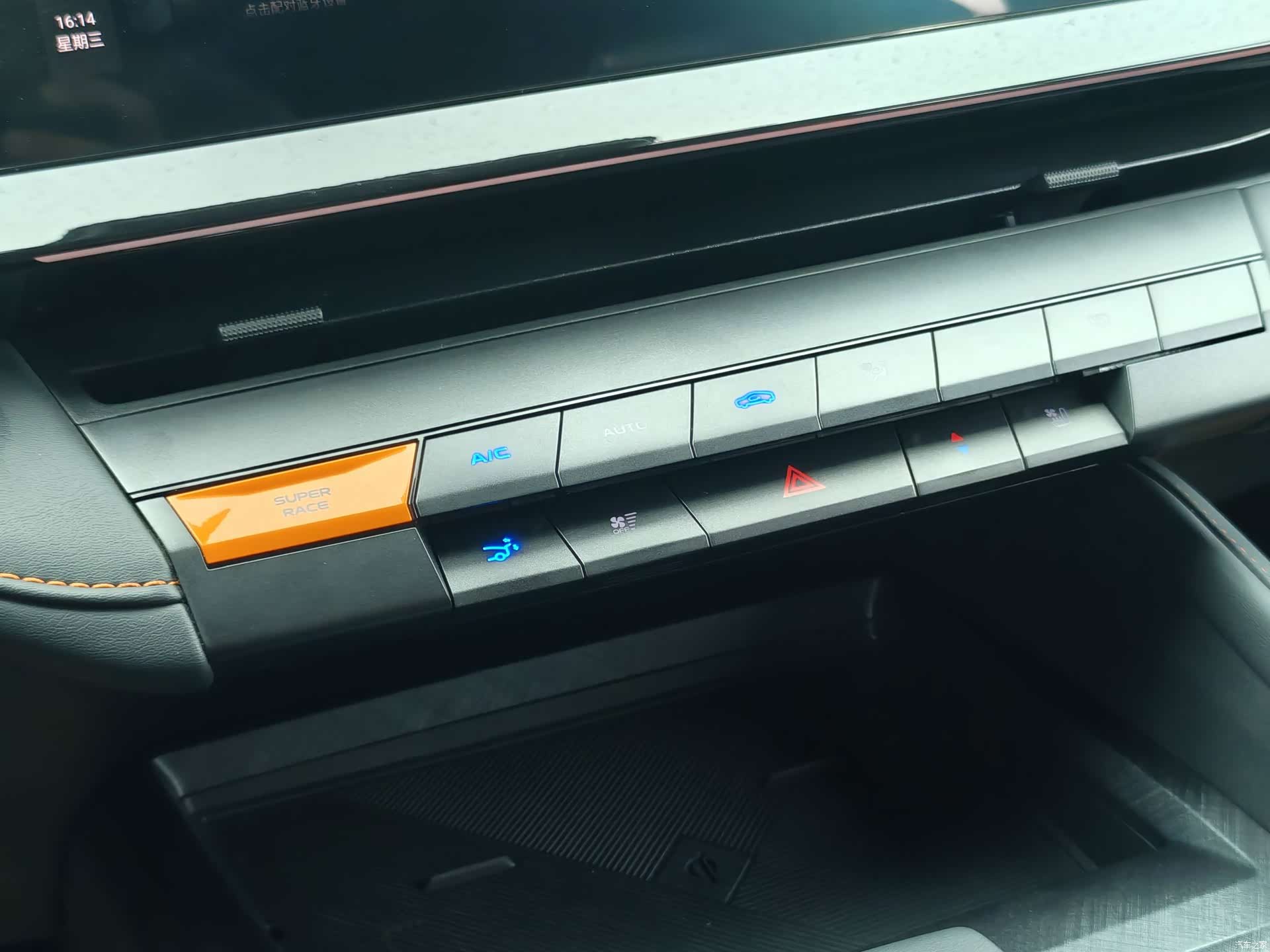 Changan UNI-V, 2024 20