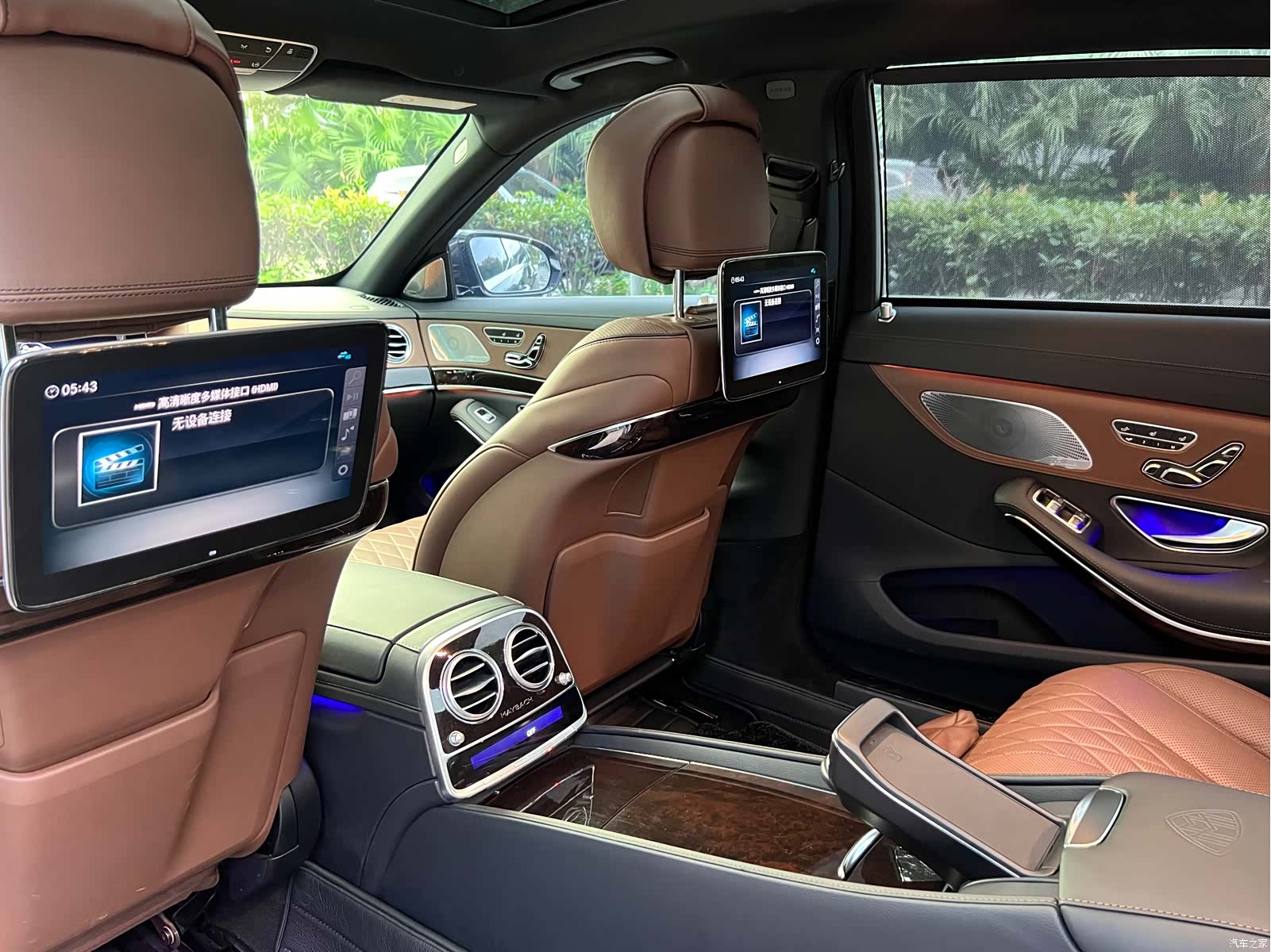 Maybach S-Class, 2019 7
