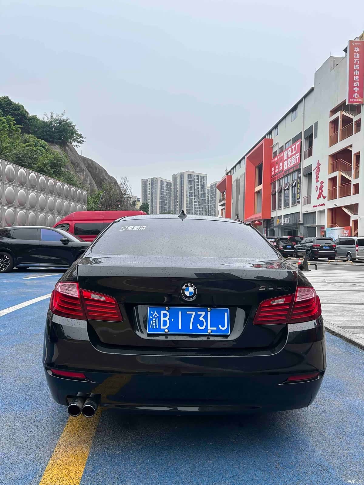 BMW 5 Series, 2017 8