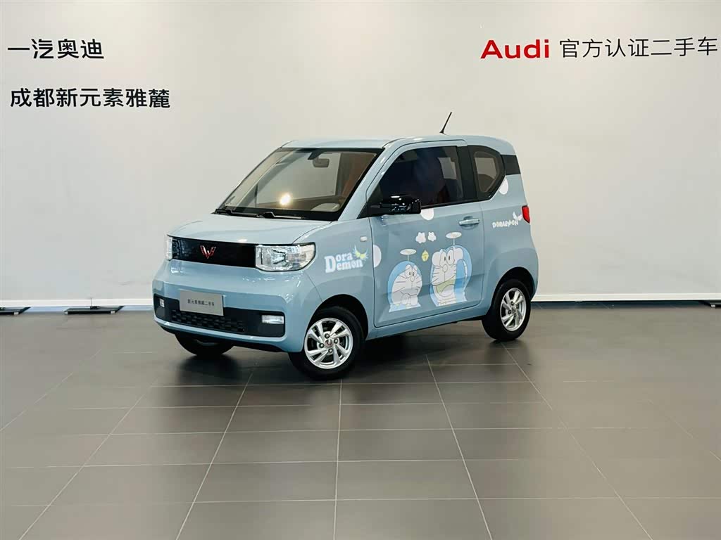 Wuling Mini EV