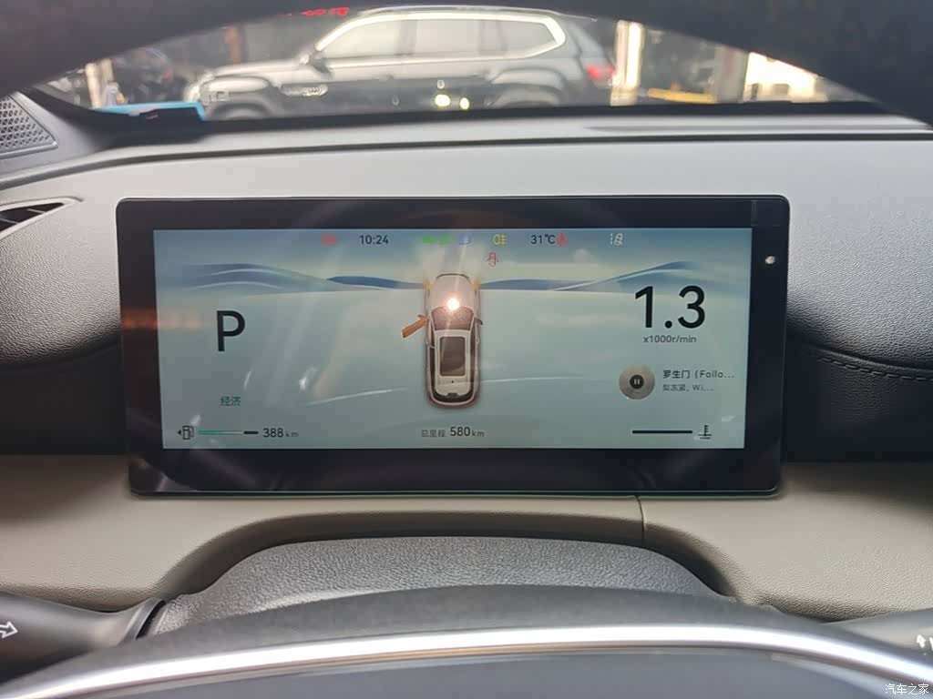 Changan CS75, 2025 4