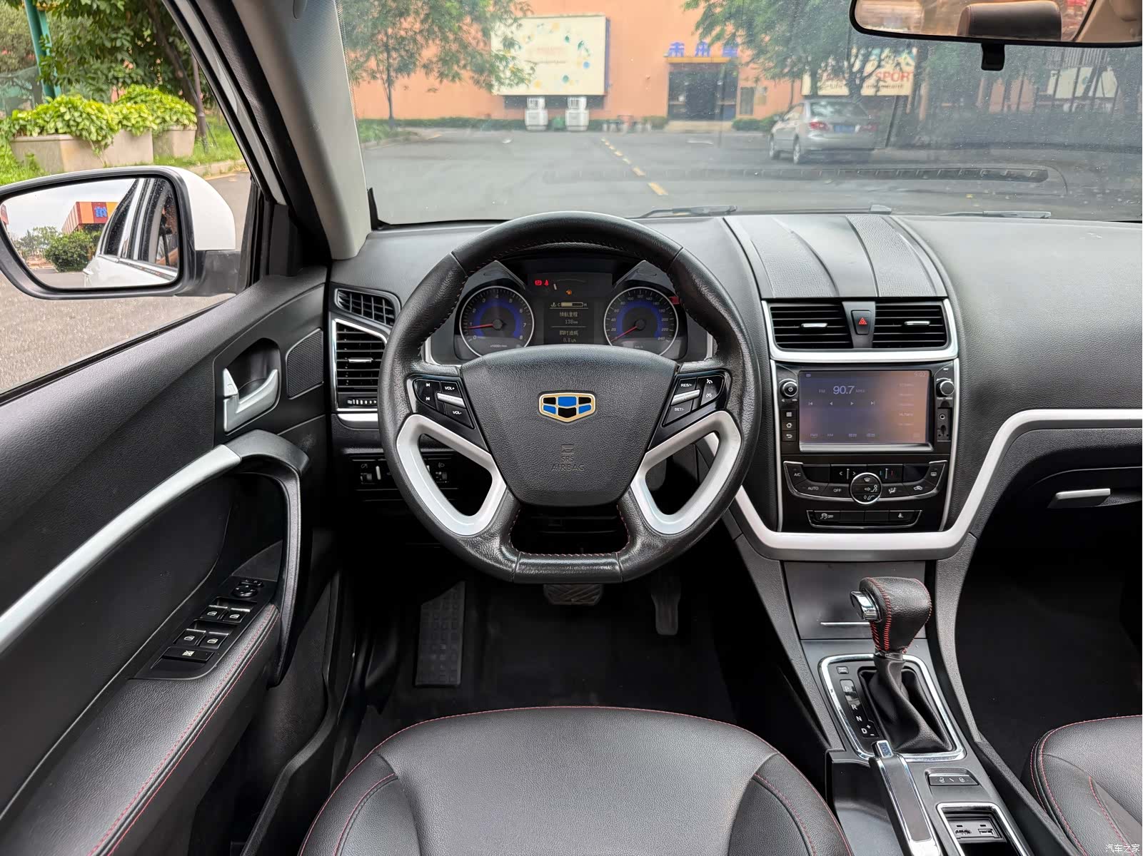 Geely Emgrand, 2015 13
