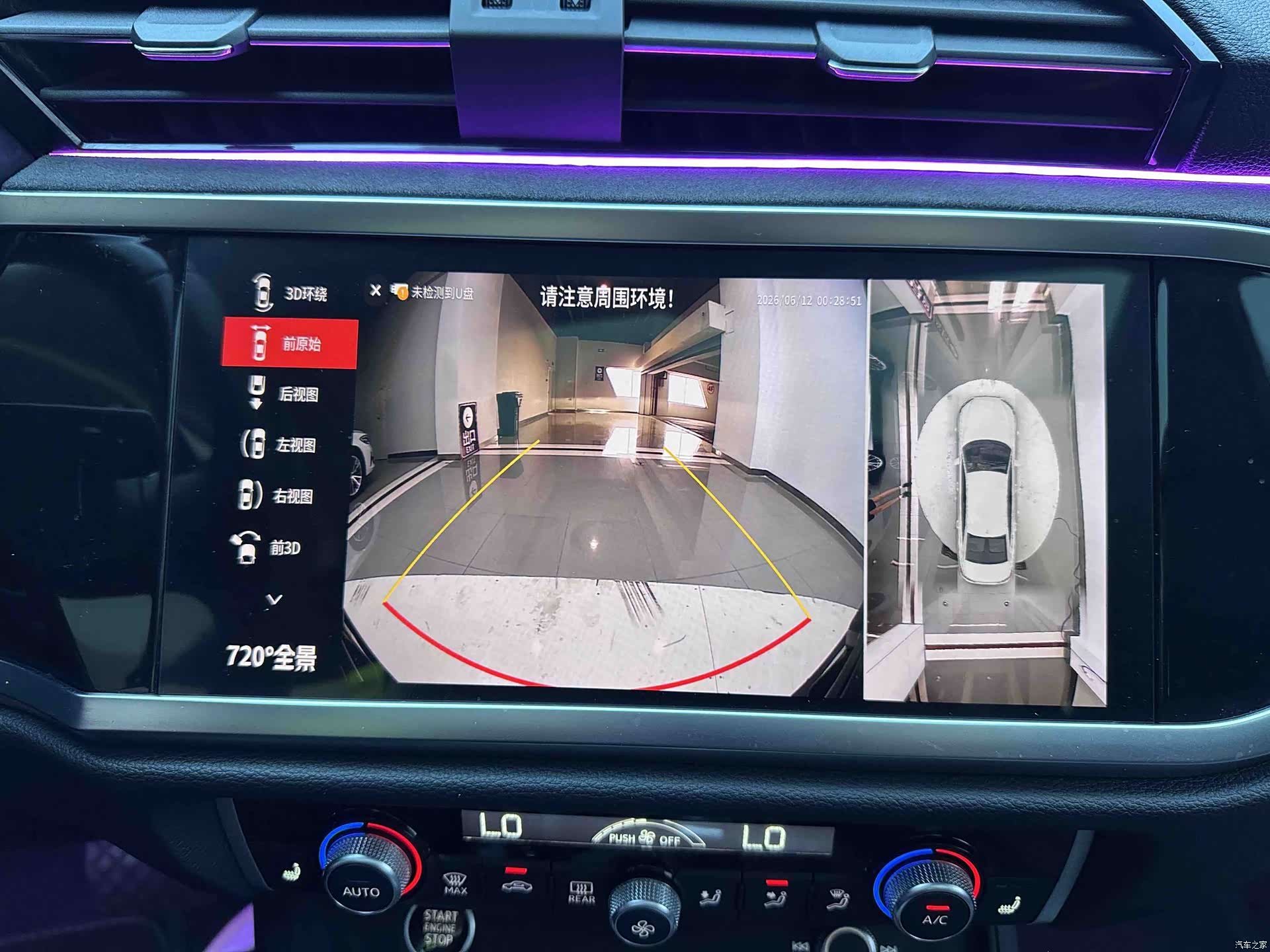 Audi Q3, 2023 14