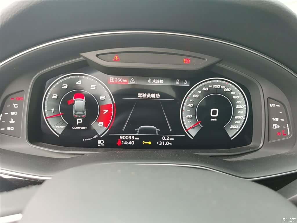 Audi Q7, 2021 18