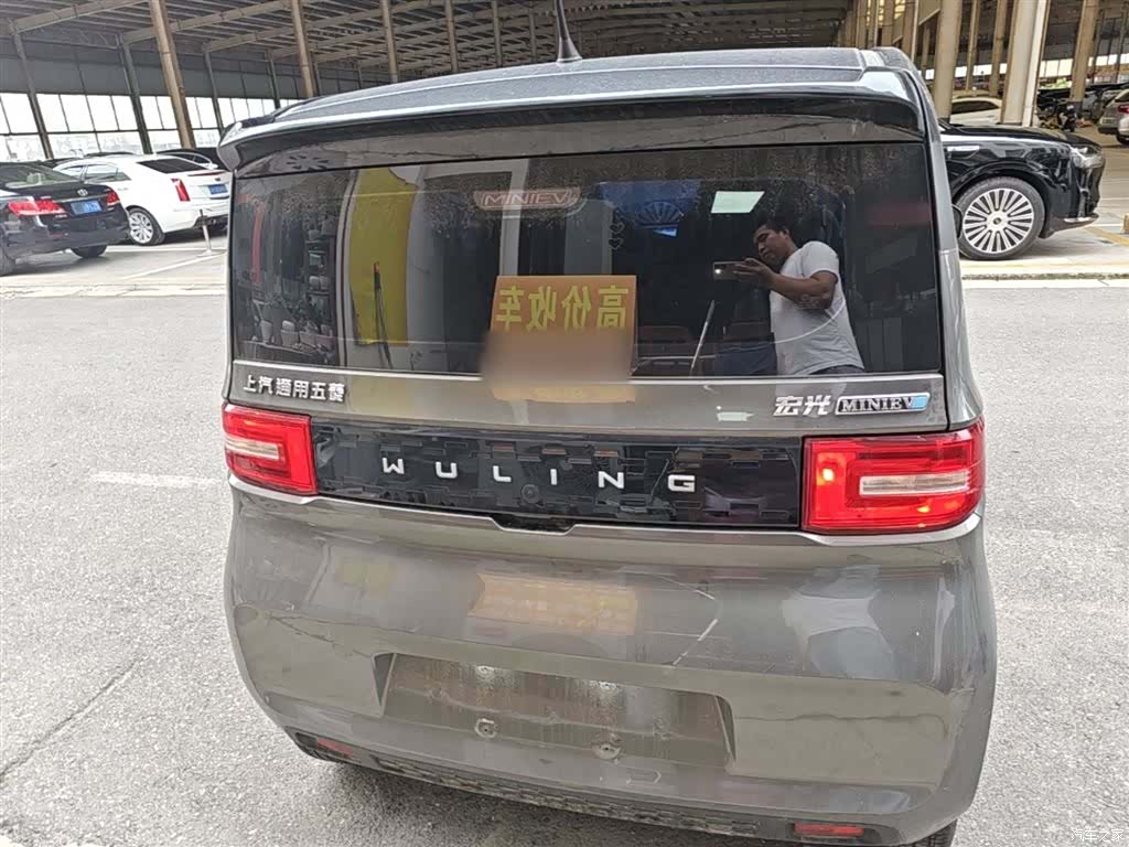Wuling Yuan, 2021 6
