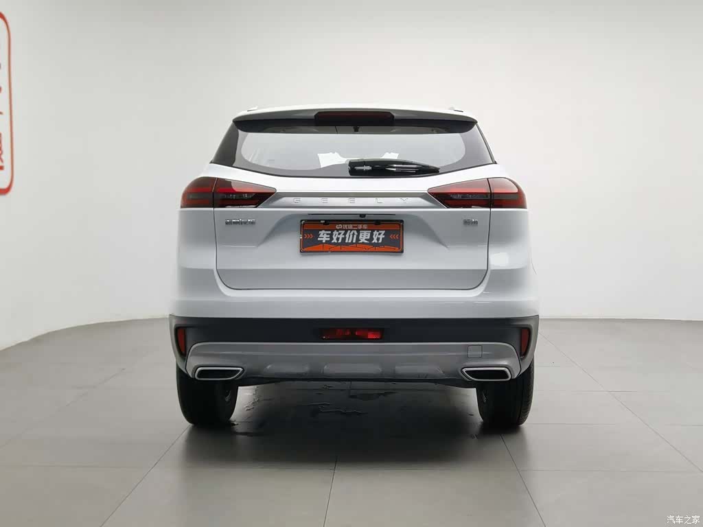 Geely Boyue, 2021 4