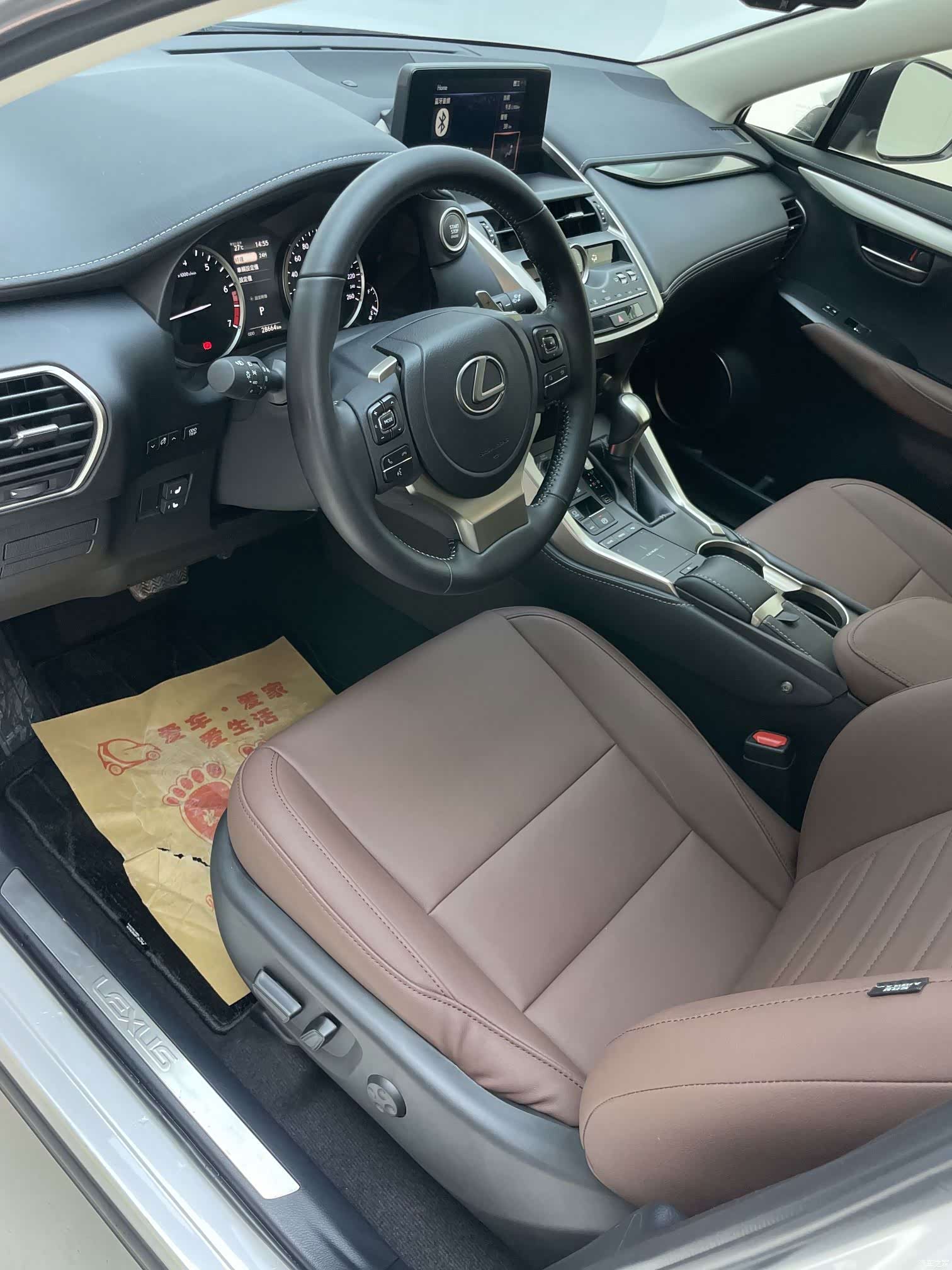 Lexus NX, 2020 9