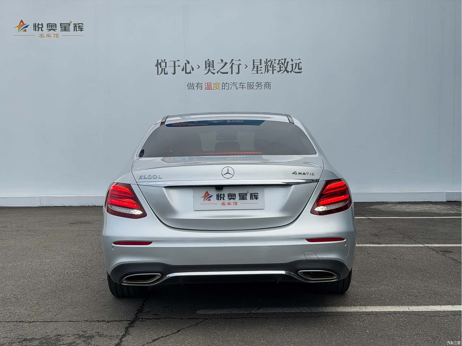 Mercedes-Benz E-Class, 2016 все фото