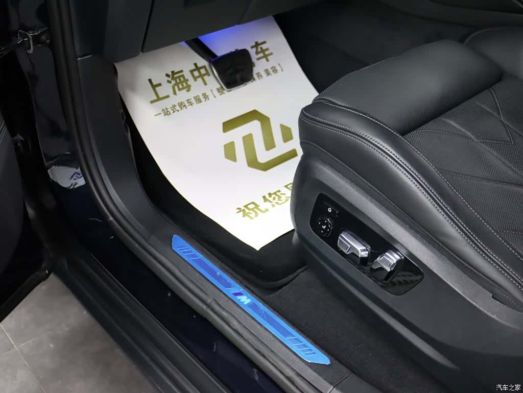 BMW XM, 2024 11