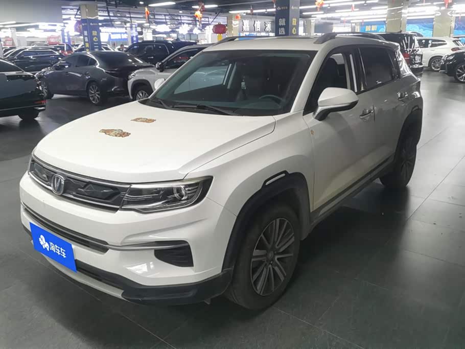 Changan CS35PLUS