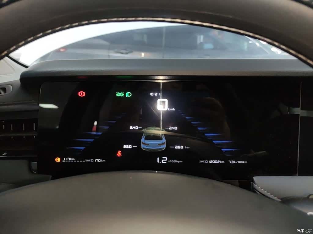 Roewe i5, 2025 12