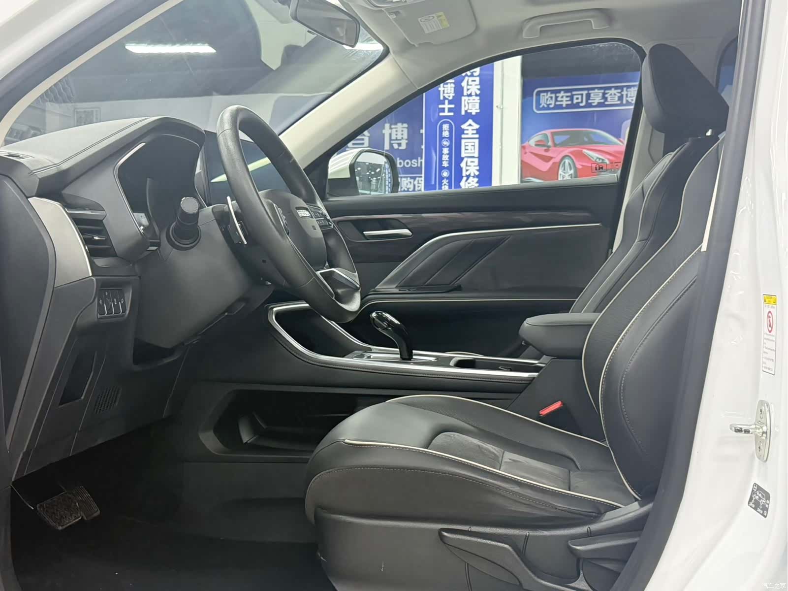 Haval H6, 2021 17