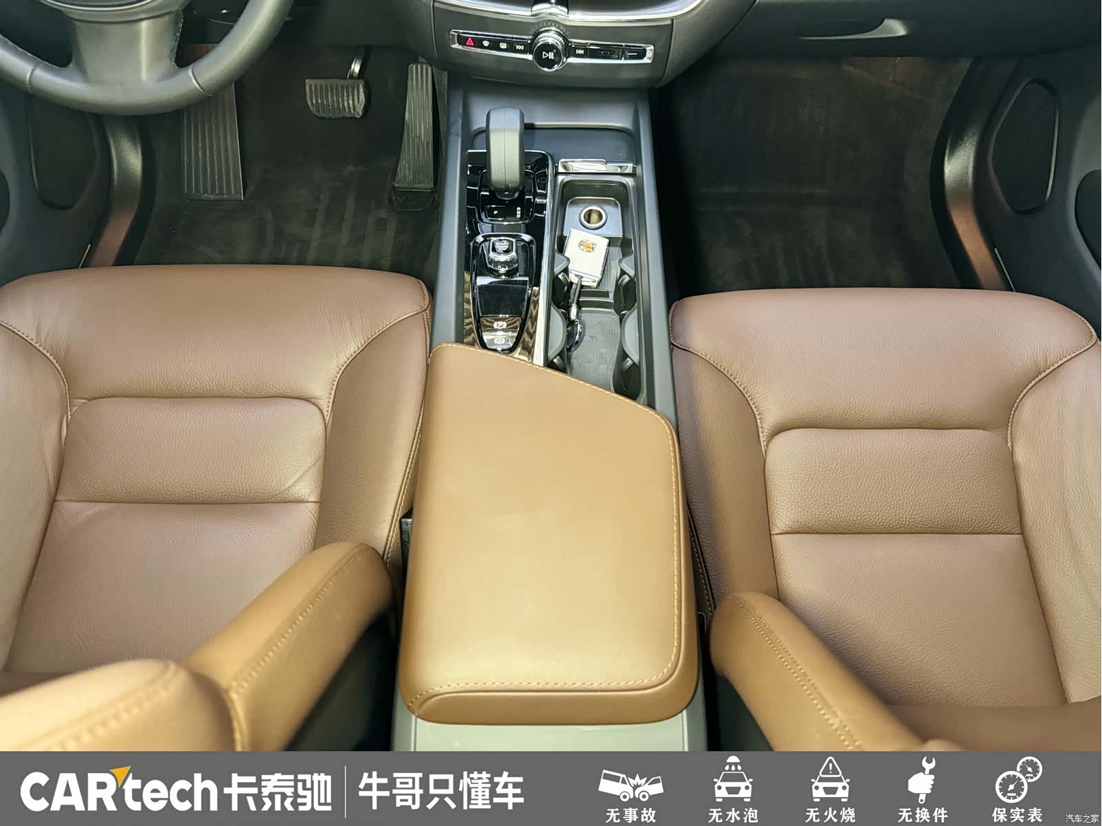 Volvo XC60, 2024 13