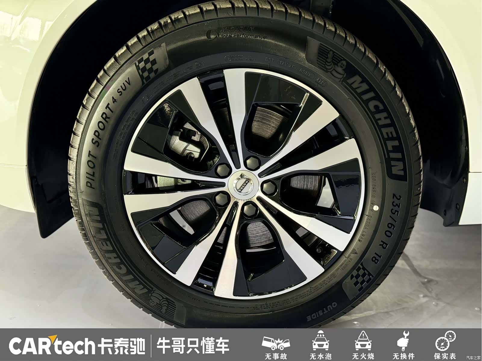 Volvo XC60, 2024 22