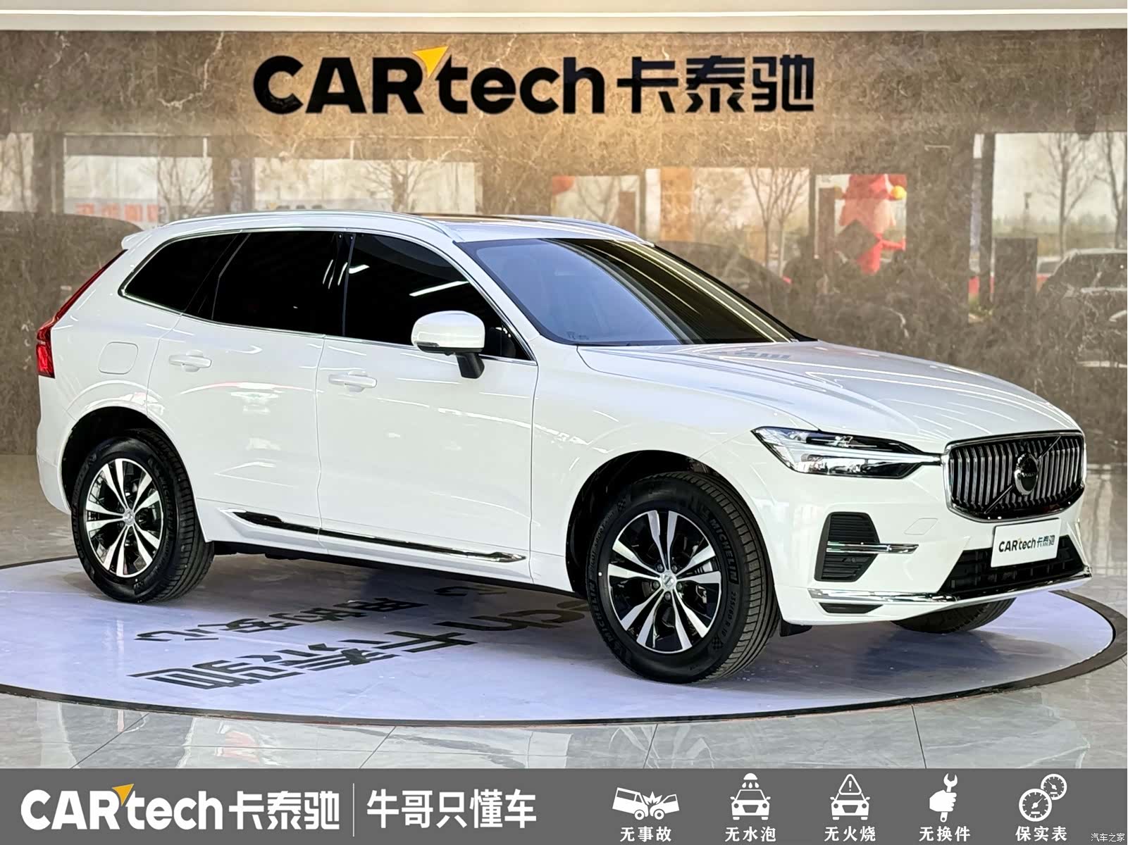 Volvo XC60, 2024 3