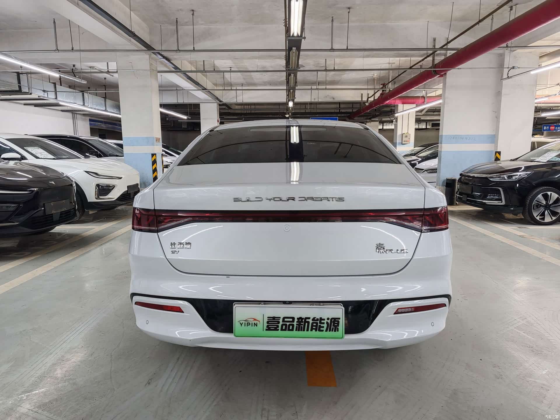 BYD Qin, 2022 11