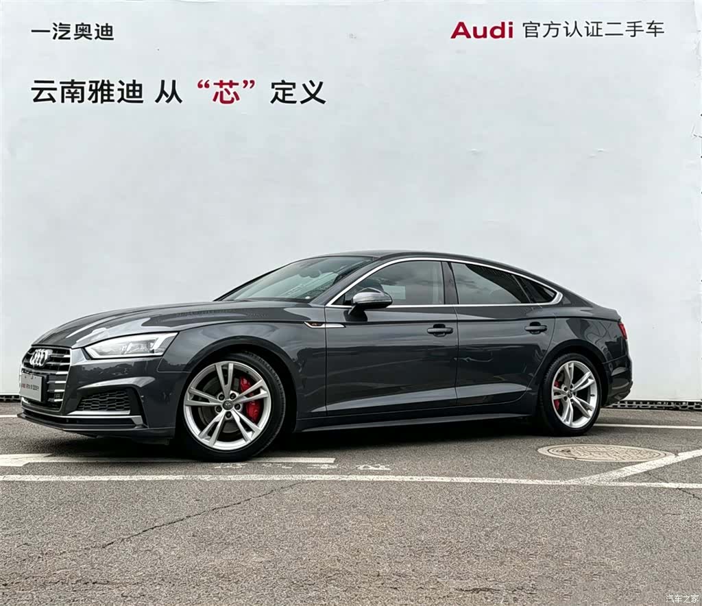 Audi A5, 2020 1